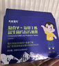 先食嘎玛γ氨基丁酸y片伽马青少成长年GABA睡眠高素营养咀嚼可搭钙片 【新款】 60片*1盒 实拍图