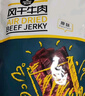 科尔沁 手撕风干牛肉干 原味500g 量贩装 休闲零食肉干肉脯特产礼品 实拍图