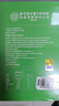 内廷上用北京同仁堂高钙黄瓜籽粉中老年人搭补钙营养代餐粉400g中秋送礼 实拍图