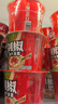 康师傅方便面 经典剁椒鱼片汤面110g*12 泡面整箱速食 方便食品 实拍图