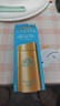 安热沙（Anessa）小金瓶防晒乳90ml安耐晒防晒霜SPF50+女生生日礼物 实拍图