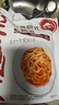 必胜客必胜优选经典意式肉酱面星厨意大利面儿童早餐面点生鲜 意式番茄牛肉焗饭*2+经典意面*3 实拍图
