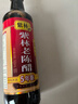 紫林 醋 5度老陈醋 500ml 5年陈酿 0添加防腐剂 纯粮酿造 山西特产 实拍图