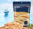京东京造香烤鱿鱼条100g海味休闲小鱼干即食鱼零食孕妇海鲜小吃 实拍图