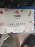 洁丽雅（Grace）居家差旅便携一次性洗脸巾珍珠纹绵柔毛巾3包 20*20cm 90抽/包 实拍图