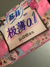苏菲裸感S贵族棉纯棉日夜用卫生巾29cm10片 透气低敏姨妈巾京东自营 实拍图