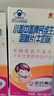 盖中盖哈药儿童钙片青少年学生4-6-10-13-17岁补钙铁锌维生素D3咀嚼片 【划算-4个月量】牛奶味 60片*2瓶 实拍图