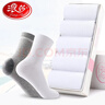 浪莎袜子女秋冬防裂袜脚跟凝胶保湿防干裂女袜保暖滋润足跟中筒棉袜 实拍图