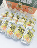 七小七儿童润润水金桔煮桔梗养养水*3包（30袋）宝宝果汁果泥饮料 实拍图