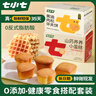 七小七山药养养小蛋糕+黄油肉松华夫饼糕点面包宝宝零食 源头直发 实拍图