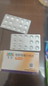 【原研进口】可定 瑞舒伐他汀钙片10mg*28片/盒 实拍图