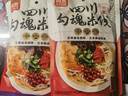 阿宽 方便面粉丝四川勾魂米线方便砂锅米粉速食泡面310g*3袋 非油炸 实拍图
