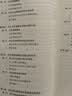 英语教学中如何提升学生的学习能力（外研社基础外语教学与研究丛书 核心素养下英语教师专业发展系列）程晓堂主编 实拍图