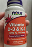 诺奥（NOW）维生素D3软胶囊10000IU促钙吸收1万iu高含量120粒VD美国进口 实拍图