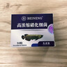备能（BEINENG）硝化细菌鱼缸专用消化活菌液水族箱水质稳定剂消化细菌胶囊50粒 实拍图