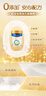 美素佳儿（Friso）皇家幼儿配方奶粉3段（1-3岁幼儿适用）800g*3 乳铁蛋白 (新国标) 实拍图