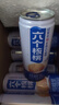 养元六个核桃 精品型核桃乳植物蛋白饮料 240ml*16罐【年货礼盒】 实拍图