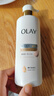 OLAY全新超白瓶美白身体乳烟酰胺焕亮260g轻薄滋润补水保湿润肤男女士 实拍图
