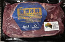月盛斋【冰鲜牛肉】国产牛腿肉1斤 内蒙牛肉生鲜鲜肉 中华老字号 实拍图