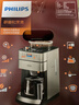 飞利浦（PHILIPS）咖啡机全自动家用美式全自动豆粉两用研磨一体式磨豆机现磨新年元旦实用礼品礼物【HD7751】 实拍图