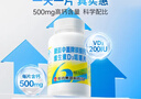 新盖中盖钙片礼盒装330片 男女士成人中老年钙片补钙 维生素D3 碳酸钙 实拍图
