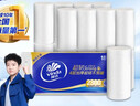 维达（Vinda）无芯卷纸 超韧4层128克*18卷 加厚升级 卫生纸厕纸 卷筒纸纸巾 实拍图