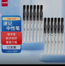 uni三菱（uni）耐水速记中性笔高光笔1.0mm签字笔UM-153黑色 12支装 实拍图