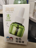 润本（RUNBEN）蚊香液电蚊香液驱蚊液45ml*3瓶驱蚊防蚊补充装（无蚊香加热器） 实拍图