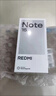 小米红米Note15【国家补贴】 新品5G小米红米手机 第三代骁龙6 金刚品质 5800mAh大电量 IP66防尘防水 星辉白 8GB+128GB 实拍图