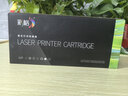 彩格MLT-D101S硒鼓标准版1支适用三星SCX-3401 3400 3405 3406碳粉盒ML2161 2162 2164 2165 2166 2160打印机墨盒 实拍图