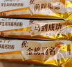 伊利高个子营养高钙高锌高铁学生奶粉 奶粉儿童6-14岁 早餐冲饮 400g 实拍图