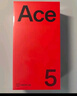 一加 Ace 5 至尊版 12GB+256GB 燃力钛 oppo 天玑 9400+芯片 学生智能游戏安卓机手机 国家补贴 实拍图