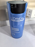 欧莱雅男士水能保湿滋润50ml乳液秋冬补水润肤舒缓干燥护肤品送男友新年 实拍图