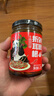 饭扫光下饭菜剁椒折耳根205g 榨菜咸菜泡菜 拌饭拌面调味四川特产 实拍图
