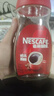 雀巢（Nestle）咖啡醇品速溶美式黑咖啡粉0糖0脂*燃减运动健身200g 实拍图