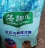 麦富迪狗粮 乖宝乐狗粮成犬通用均衡营养（牛肉蛋黄）10kg/20斤 实拍图