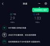 中国联通移动随身wifi6无线网卡免插卡车载随身便携支持5G/4G设备上网路由器流量网卡宽带2025新款全国通用 【2025旗舰款】超薄机身-沙漠金 实拍图