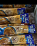 麦斯威尔（Maxwell House）经典原味速溶咖啡粉13g*7条 三合一冲饮 奶咖 0反式脂肪 固体饮料 实拍图