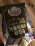 西麦奇亚籽混合谷物燕麦片450g 即食代餐营养早餐牛奶好搭档膳食纤维 实拍图