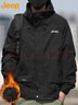 JEEP吉普夹克男秋冬季冲锋外套男士休闲宽松工装衣服男装 黑色加棉 XL 实拍图