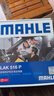 马勒（MAHLE）防护型空调滤芯抗病毒LAK516P凯美瑞/卡罗拉/雷凌/RAV4汉兰达威驰 实拍图