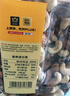 京东京造混合坚果果干罐装500g 休闲零食每日坚果核桃扁桃腰果仁 实拍图