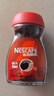 雀巢（Nestle）醇品速溶美式黑咖啡粉0糖0脂*健身燃减防困瓶装50g 实拍图