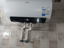 美的（Midea）储水式电热水器终身免换镁棒50升2500W一级能效60倍耐用加热管酷省电自动关机F50-25JE4Pro(HE) 实拍图