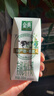 伊利金典有机纯牛奶200ml*10盒 3.6g乳蛋白 礼盒裝 实拍图