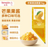 丘比果酱 芒果酱 调味品 芒果果酱西餐甜点早餐面包酱 1kg*1袋 实拍图