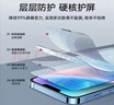 亿色适用苹果16e/14/13钢化膜iPhone13/13pro/14/16e手机膜高清防指纹贴膜全屏覆盖保护膜 实拍图