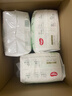 好奇（Huggies）小森林拉拉裤XXL30片(15kg以上)尿不湿心钻【透氧顶配更低敏】 实拍图