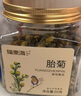 福东海 菊花茶胎菊50克*2 桐乡特级护清肝去花草茶火杭白菊泡水喝养生茶 实拍图