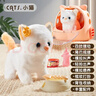 雅斯妮儿童玩具毛绒电动仿真宠物猫会动会叫带牵绳3-6岁新年生日礼物 实拍图